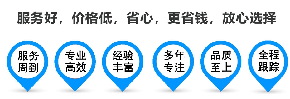 福清货运专线 上海嘉定至福清物流公司 嘉定到福清仓储配送